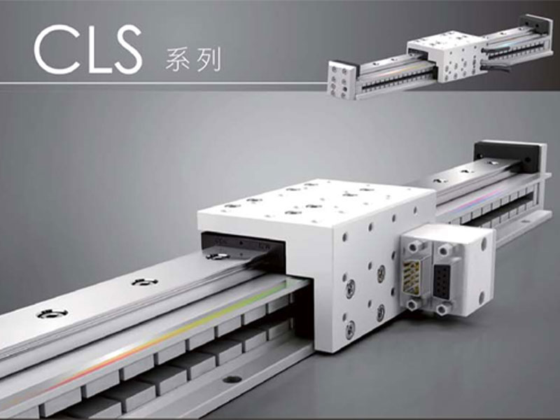 線性馬達模組-CLS系列